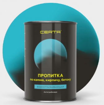 Пропитка по камню, бетону CERTA  0,7 кг - 2023-02-17_085336