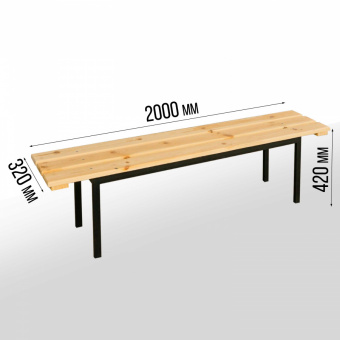 Лавочка Уличная 2000*320 мм неокрашенная - 3