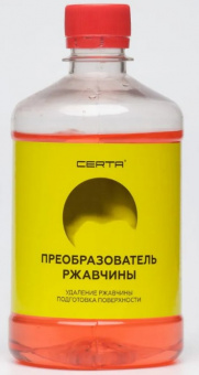 Преобразователь ржавчины CERTACOR-P 0.5 л - 2023-08-17_132423