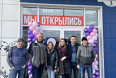 Открытие нового магазина на Промышленной, 1